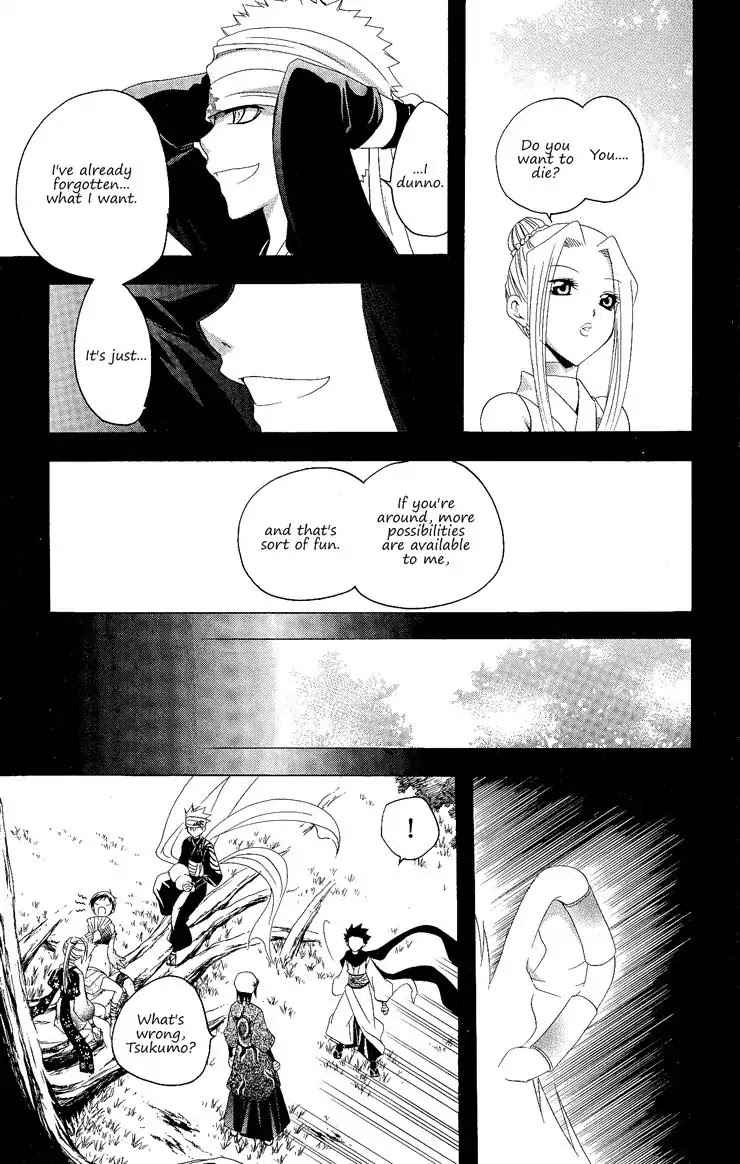 Itsuwaribito Utsuho Chapter 128 page 14 - Chapter 128: The two's decision