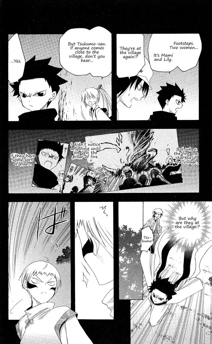 Itsuwaribito Utsuho Chapter 128 page 15 - Chapter 128: The two's decision