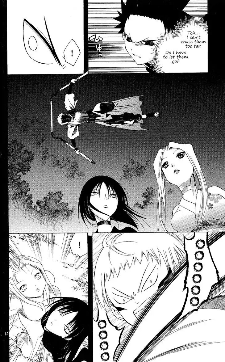 Itsuwaribito Utsuho Chapter 128 page 17 - Chapter 128: The two's decision