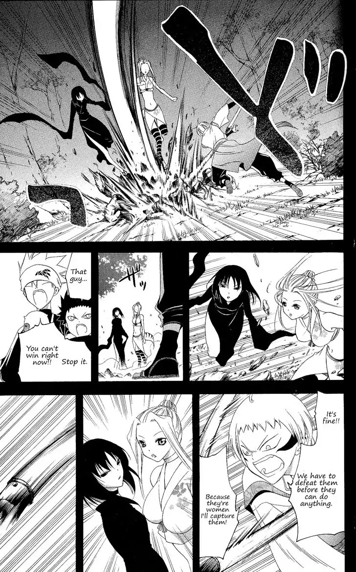 Itsuwaribito Utsuho Chapter 128 page 18 - Chapter 128: The two's decision