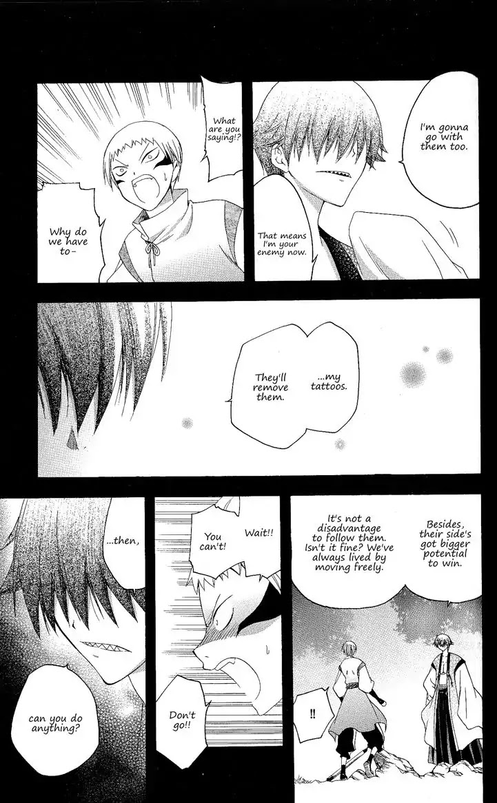 Itsuwaribito Utsuho Chapter 128 page 22 - Chapter 128: The two's decision
