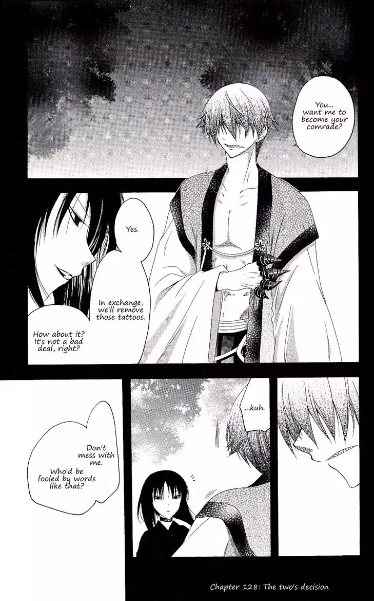 Itsuwaribito Utsuho Chapter 128 page 6 - Chapter 128: The two's decision