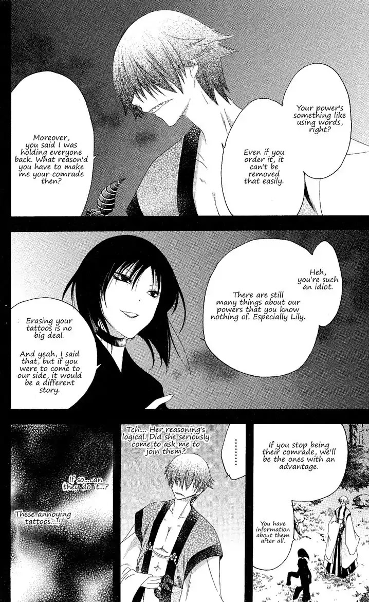 Itsuwaribito Utsuho Chapter 128 page 7 - Chapter 128: The two's decision