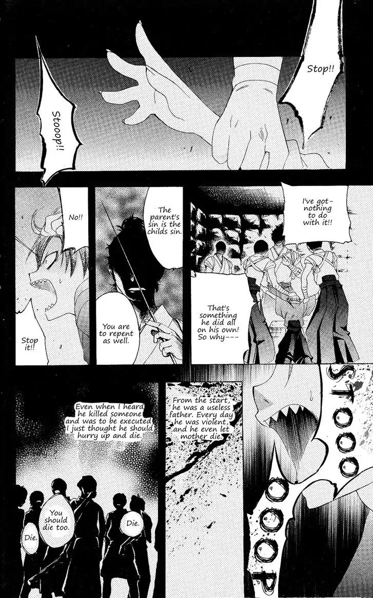 Itsuwaribito Utsuho Chapter 128 page 9 - Chapter 128: The two's decision