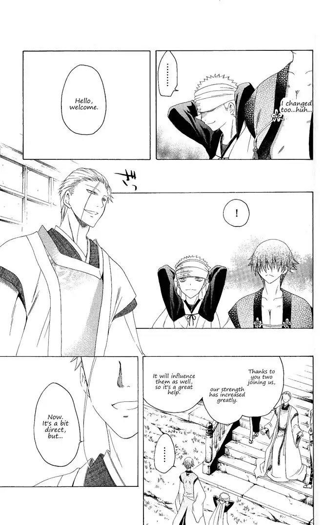 Itsuwaribito Utsuho Chapter 129 page 10 - Chapter 129: Hideout
