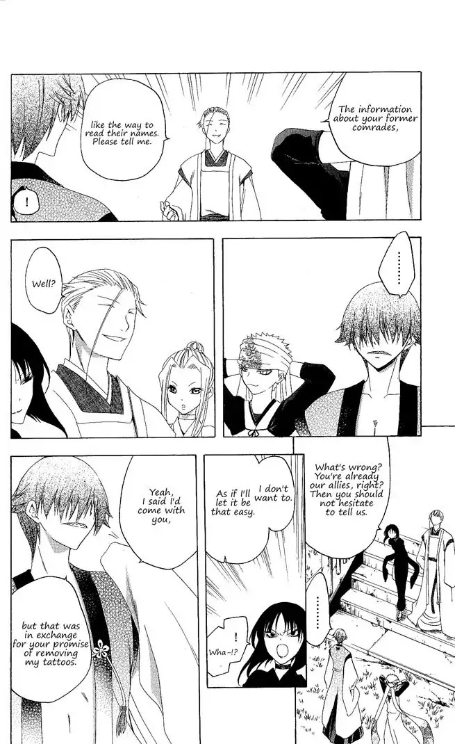 Itsuwaribito Utsuho Chapter 129 page 11 - Chapter 129: Hideout