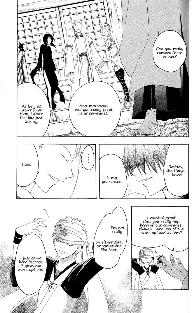 Itsuwaribito Utsuho Chapter 129 page 12 - Chapter 129: Hideout