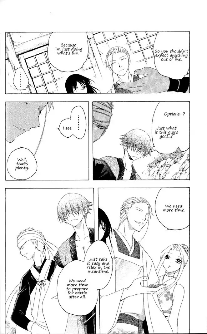 Itsuwaribito Utsuho Chapter 129 page 13 - Chapter 129: Hideout