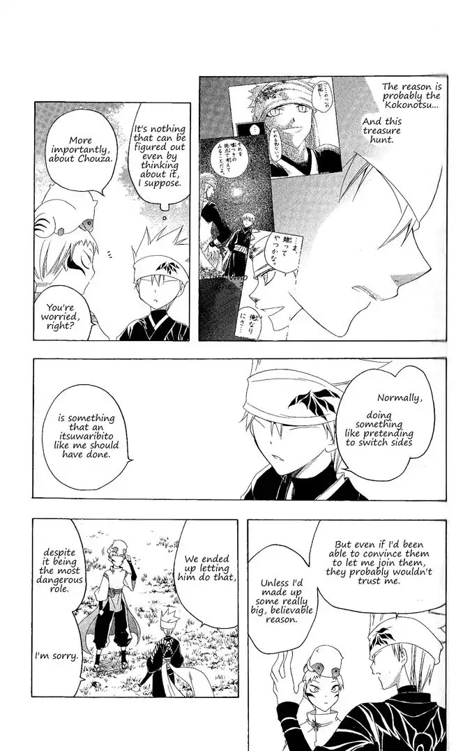 Itsuwaribito Utsuho Chapter 129 page 16 - Chapter 129: Hideout