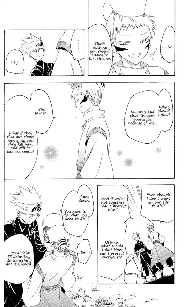 Itsuwaribito Utsuho Chapter 129 page 17 - Chapter 129: Hideout