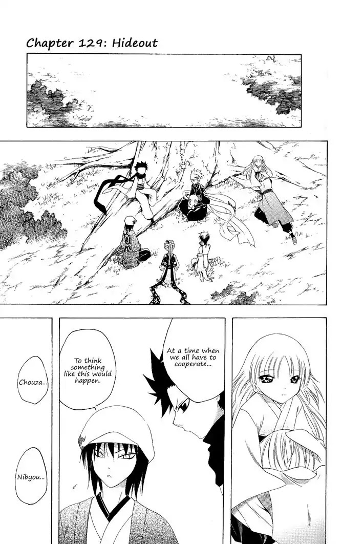 Itsuwaribito Utsuho Chapter 129 page 2 - Chapter 129: Hideout