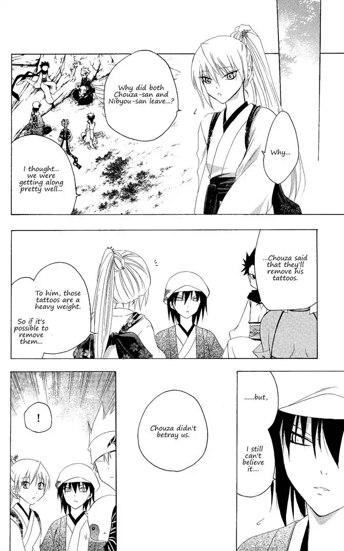 Itsuwaribito Utsuho Chapter 129 page 5 - Chapter 129: Hideout