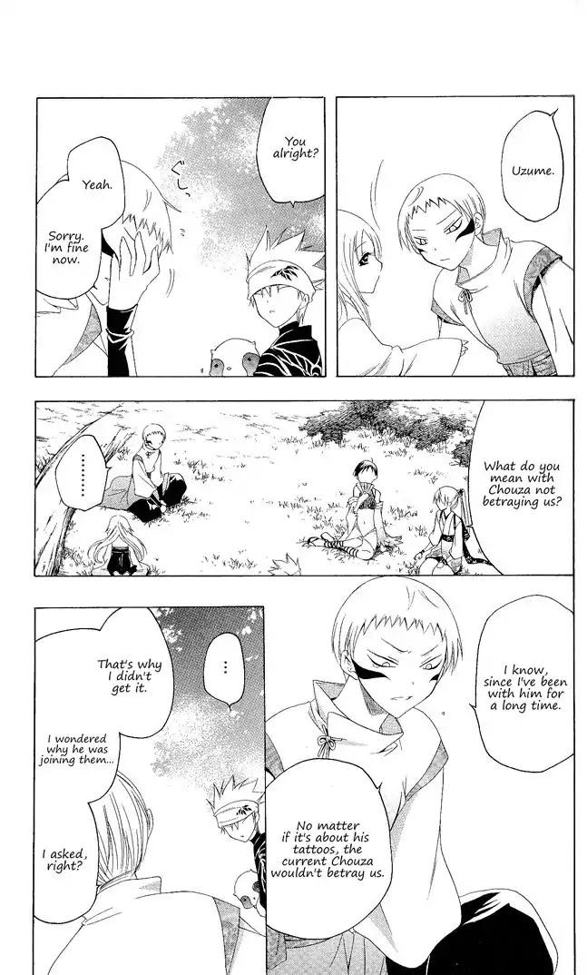 Itsuwaribito Utsuho Chapter 129 page 6 - Chapter 129: Hideout