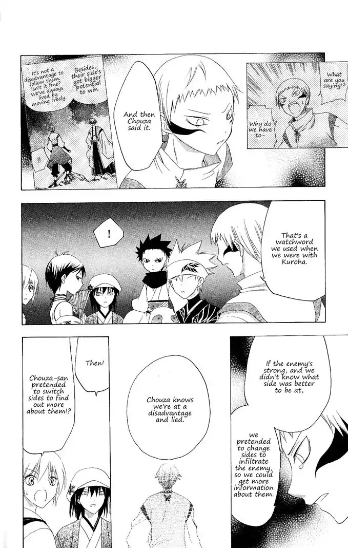 Itsuwaribito Utsuho Chapter 129 page 7 - Chapter 129: Hideout