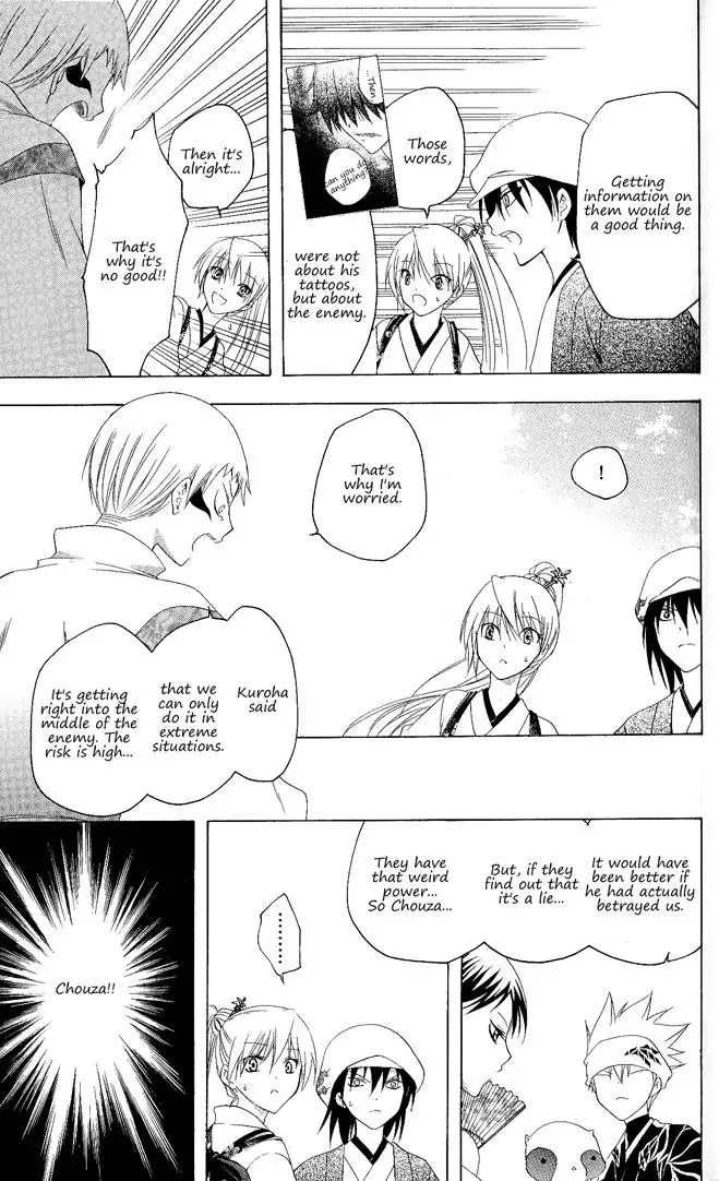Itsuwaribito Utsuho Chapter 129 page 8 - Chapter 129: Hideout