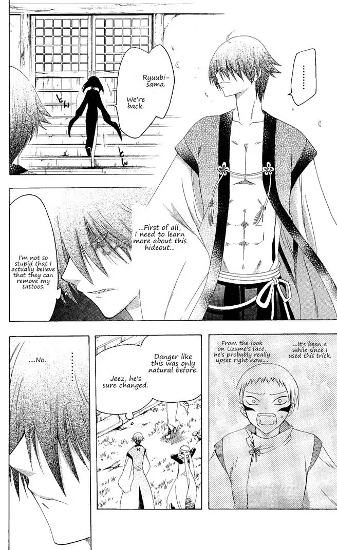 Itsuwaribito Utsuho Chapter 129 page 9 - Chapter 129: Hideout