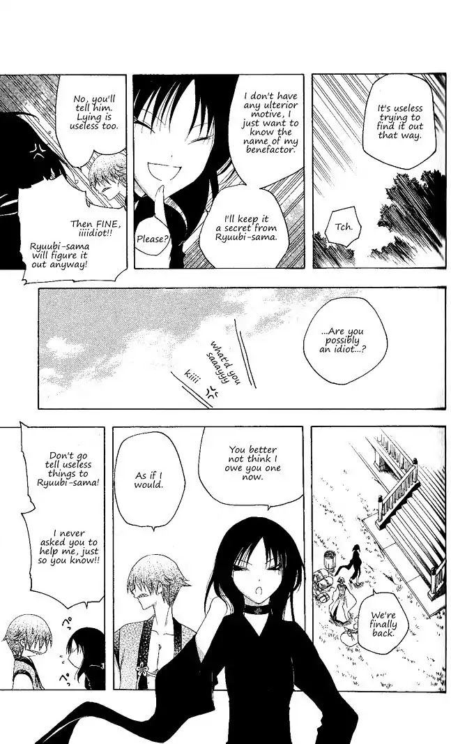 Itsuwaribito Utsuho Chapter 130 page 10 - Chapter 130: Shopping