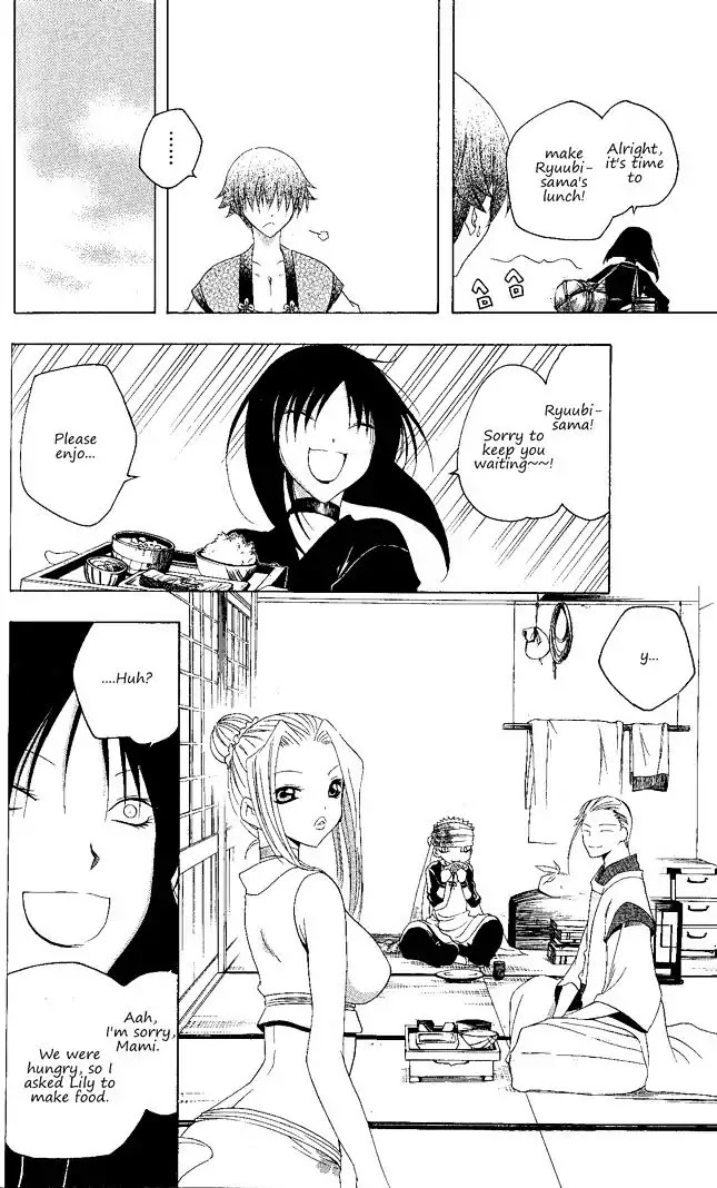 Itsuwaribito Utsuho Chapter 130 page 11 - Chapter 130: Shopping