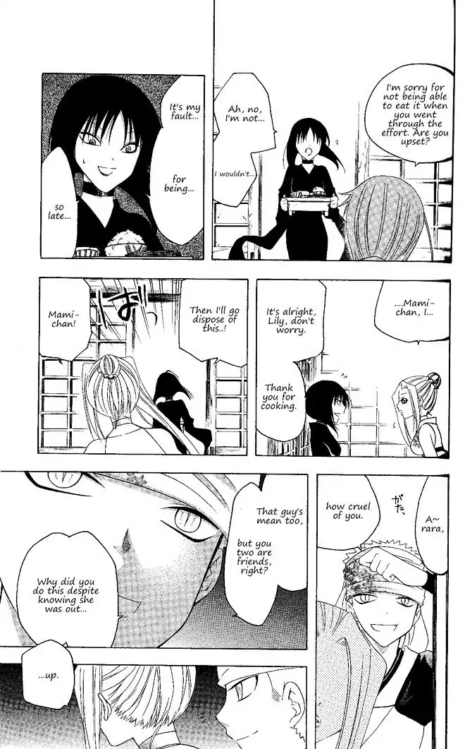 Itsuwaribito Utsuho Chapter 130 page 12 - Chapter 130: Shopping