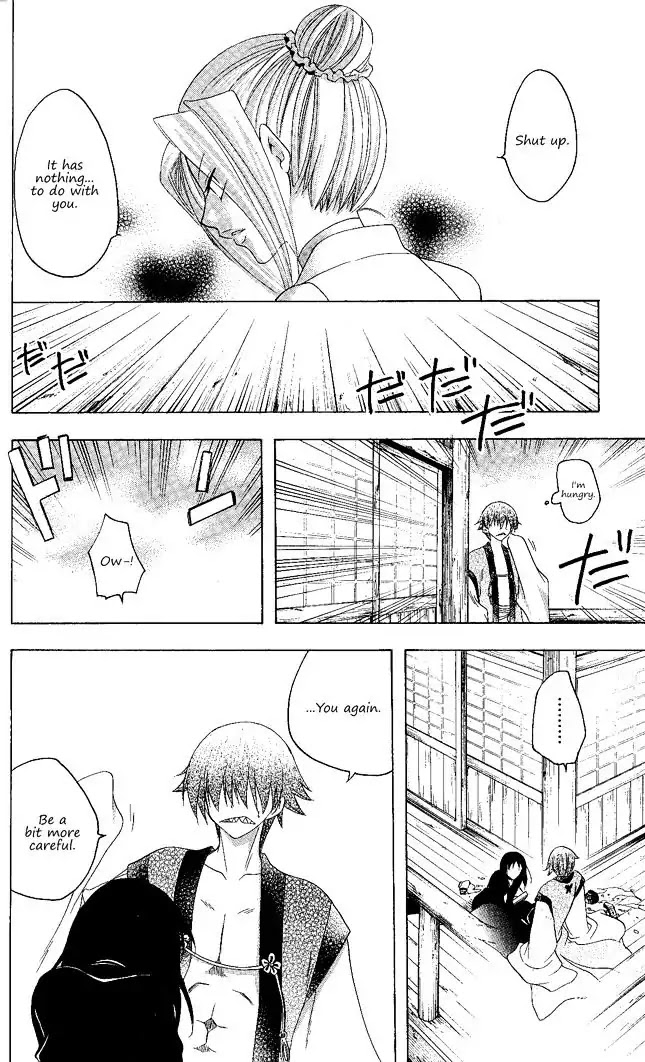 Itsuwaribito Utsuho Chapter 130 page 13 - Chapter 130: Shopping