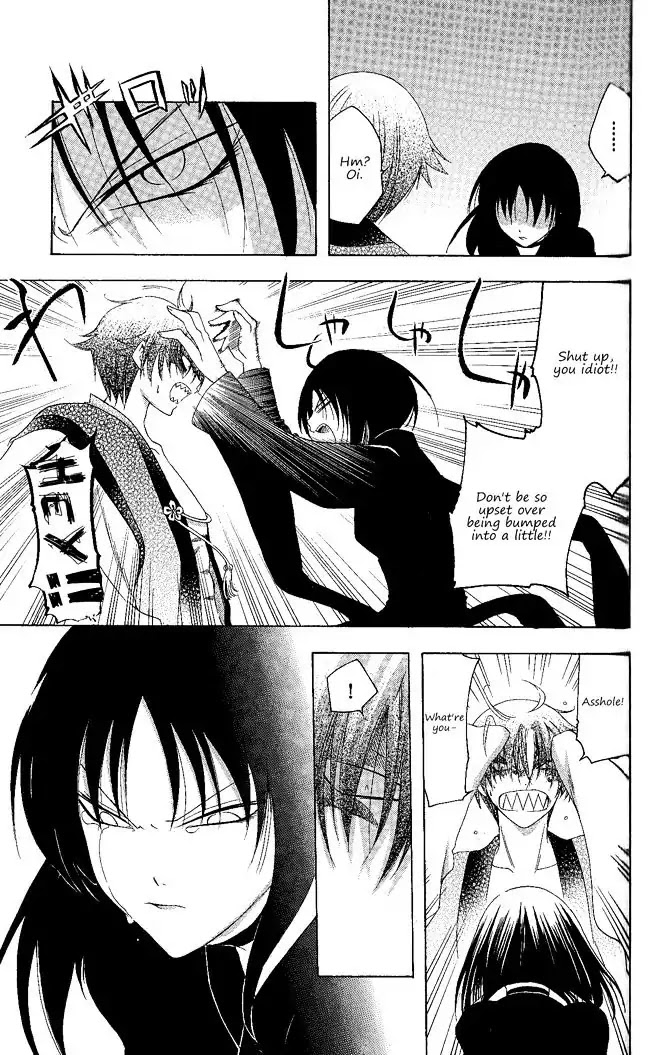 Itsuwaribito Utsuho Chapter 130 page 14 - Chapter 130: Shopping