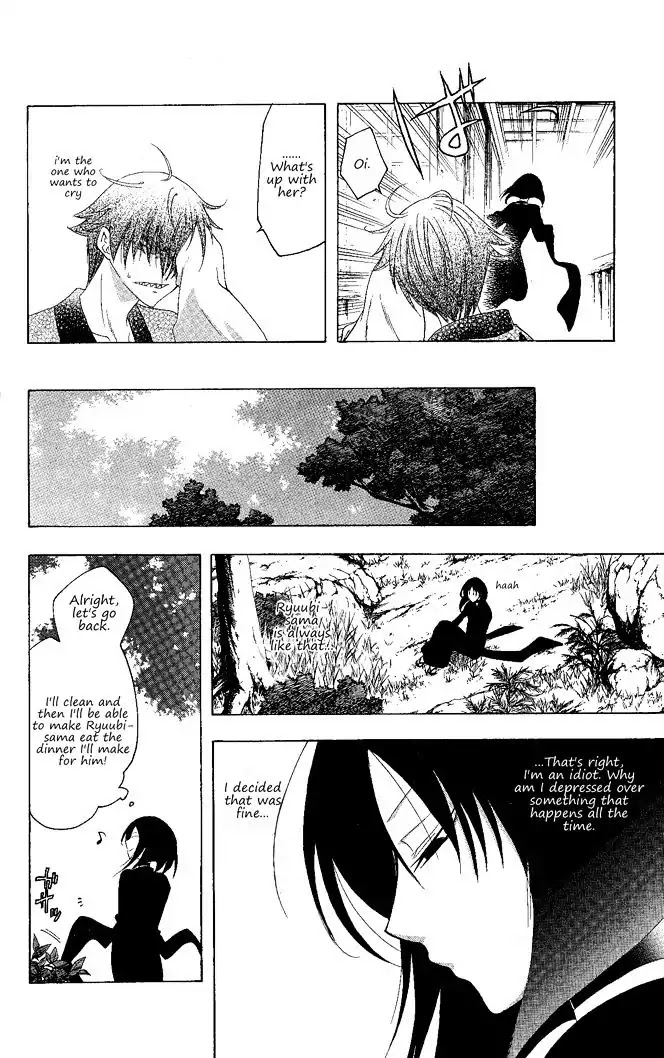 Itsuwaribito Utsuho Chapter 130 page 15 - Chapter 130: Shopping