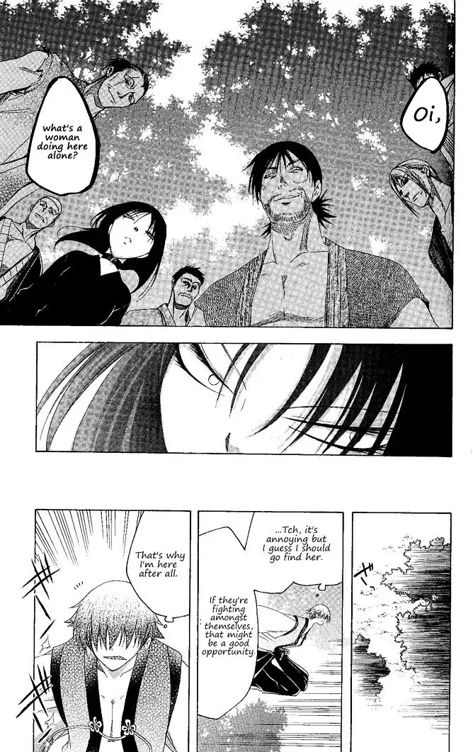 Itsuwaribito Utsuho Chapter 130 page 16 - Chapter 130: Shopping
