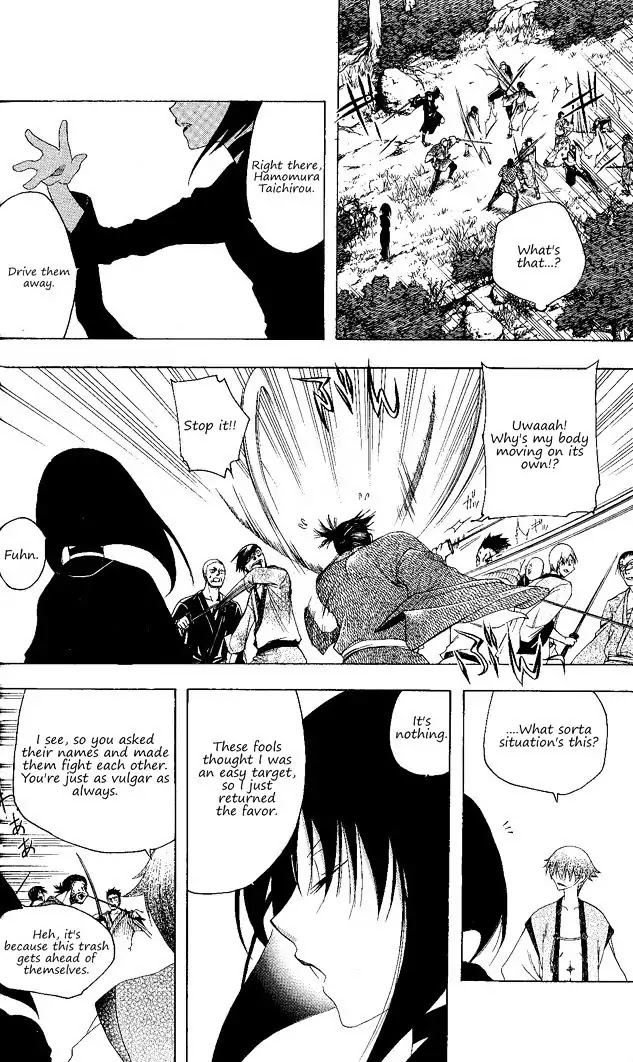 Itsuwaribito Utsuho Chapter 130 page 17 - Chapter 130: Shopping