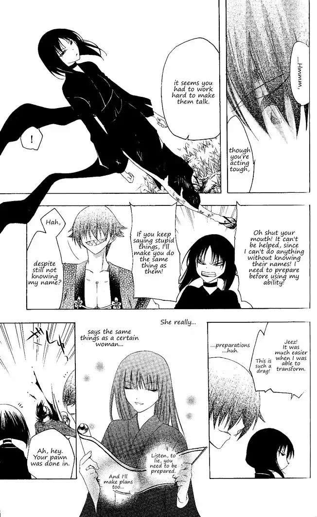Itsuwaribito Utsuho Chapter 130 page 18 - Chapter 130: Shopping