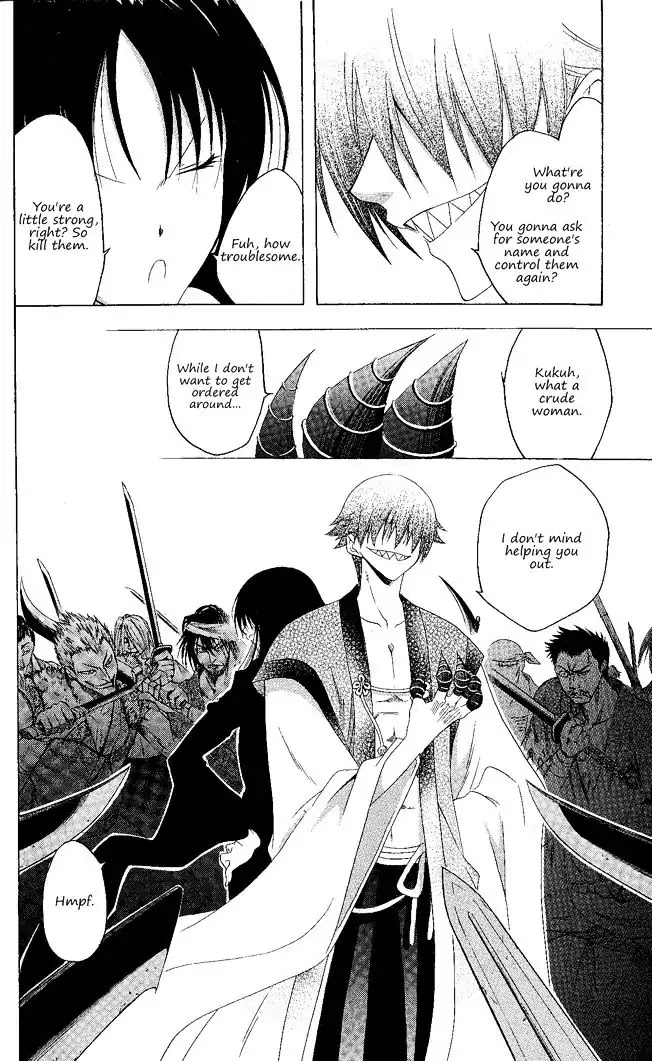 Itsuwaribito Utsuho Chapter 130 page 19 - Chapter 130: Shopping