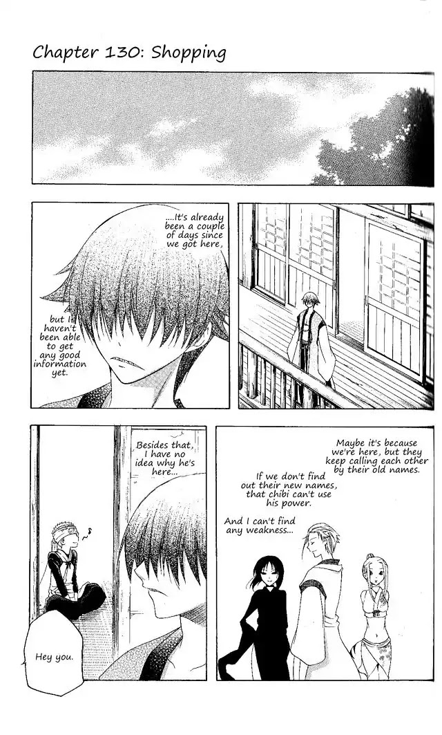 Itsuwaribito Utsuho Chapter 130 page 2 - Chapter 130: Shopping