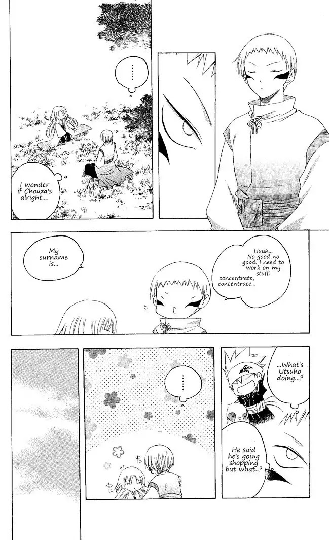 Itsuwaribito Utsuho Chapter 130 page 5 - Chapter 130: Shopping