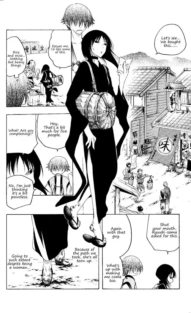 Itsuwaribito Utsuho Chapter 130 page 7 - Chapter 130: Shopping