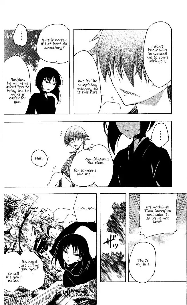 Itsuwaribito Utsuho Chapter 130 page 9 - Chapter 130: Shopping