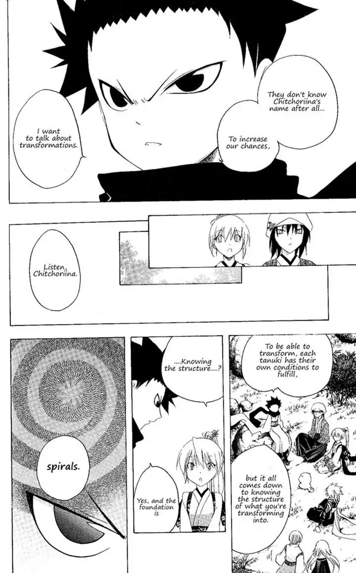 Itsuwaribito Utsuho Chapter 131 page 12 - Chapter 131: A good lie
