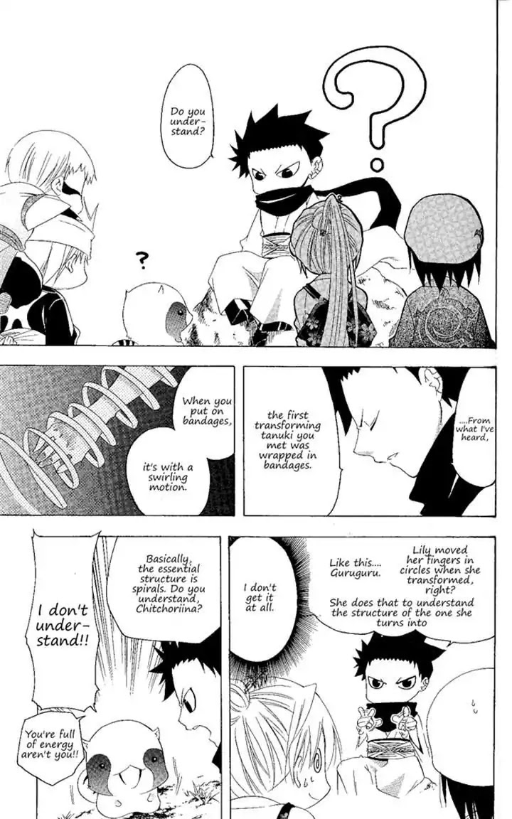 Itsuwaribito Utsuho Chapter 131 page 13 - Chapter 131: A good lie