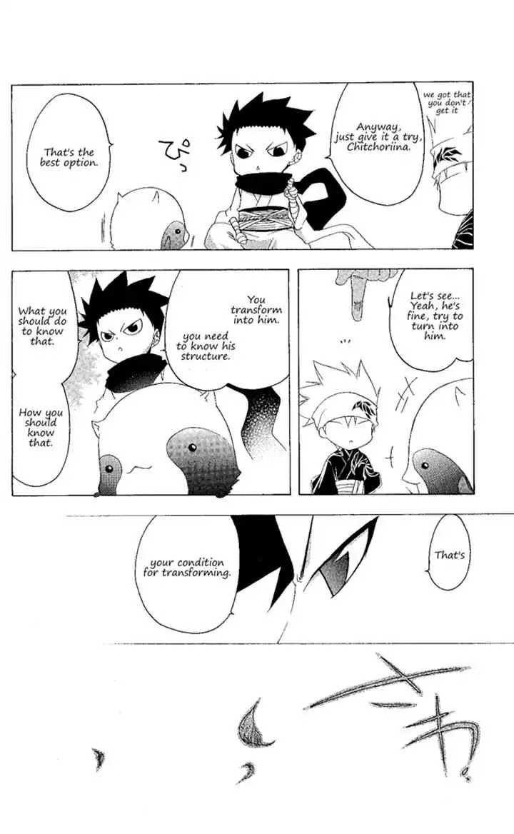 Itsuwaribito Utsuho Chapter 131 page 14 - Chapter 131: A good lie