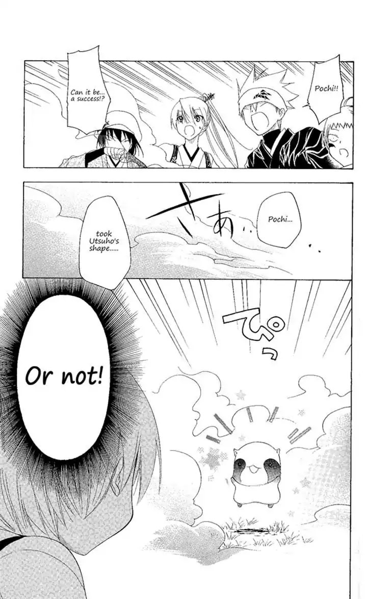 Itsuwaribito Utsuho Chapter 131 page 17 - Chapter 131: A good lie