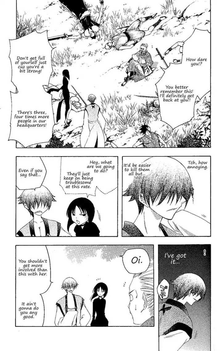 Itsuwaribito Utsuho Chapter 131 page 3 - Chapter 131: A good lie