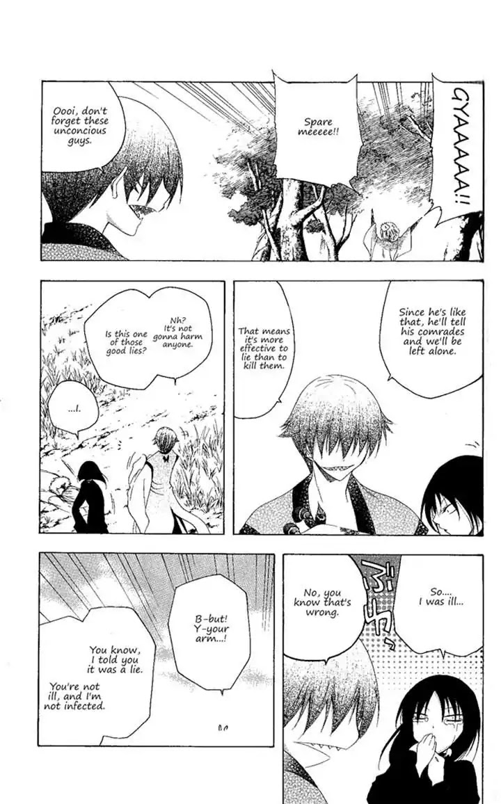 Itsuwaribito Utsuho Chapter 131 page 5 - Chapter 131: A good lie