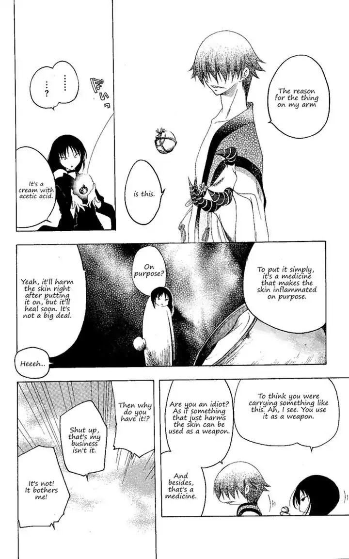 Itsuwaribito Utsuho Chapter 131 page 6 - Chapter 131: A good lie