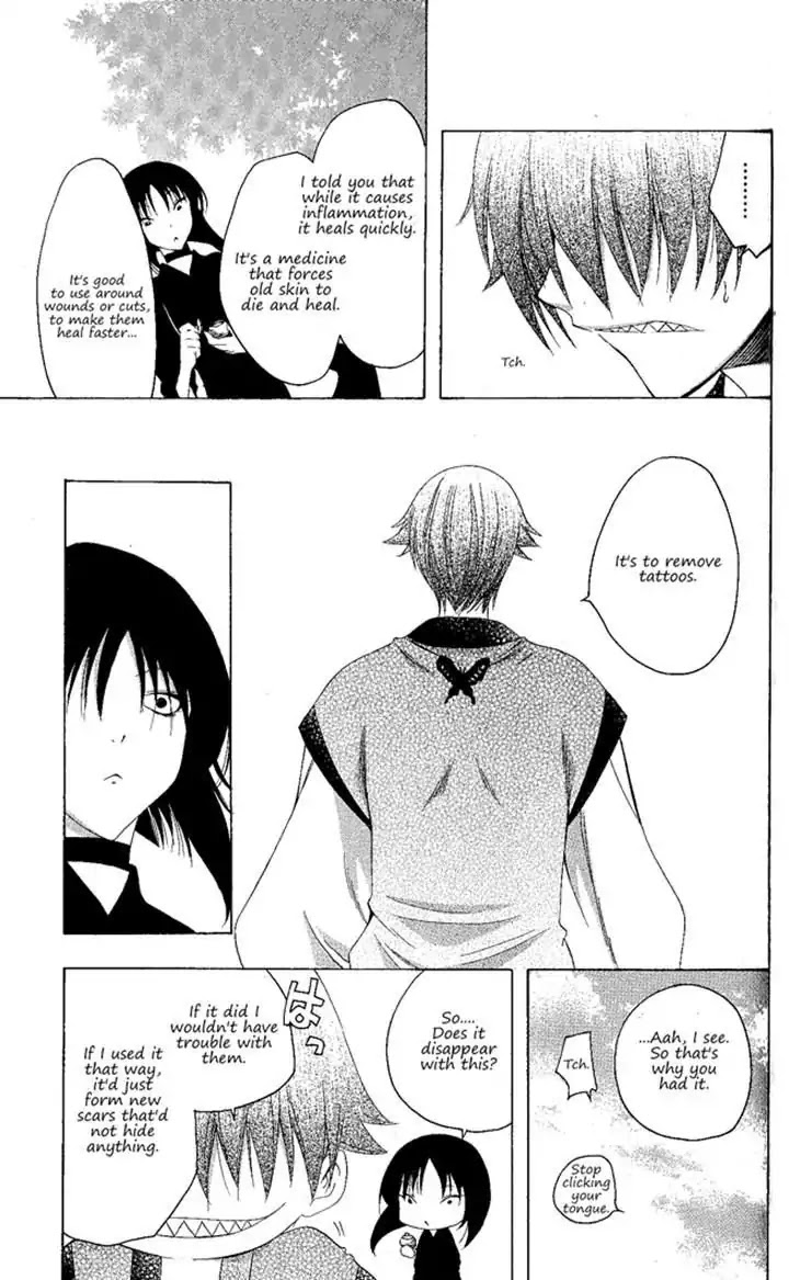 Itsuwaribito Utsuho Chapter 131 page 7 - Chapter 131: A good lie