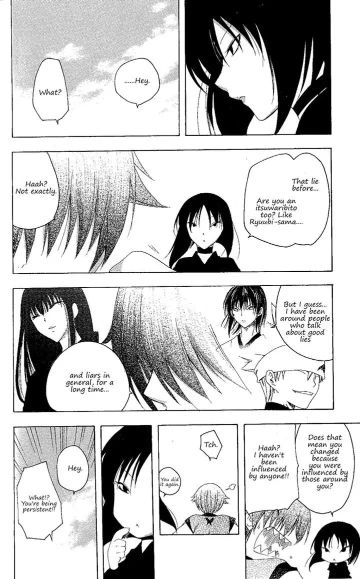 Itsuwaribito Utsuho Chapter 131 page 8 - Chapter 131: A good lie