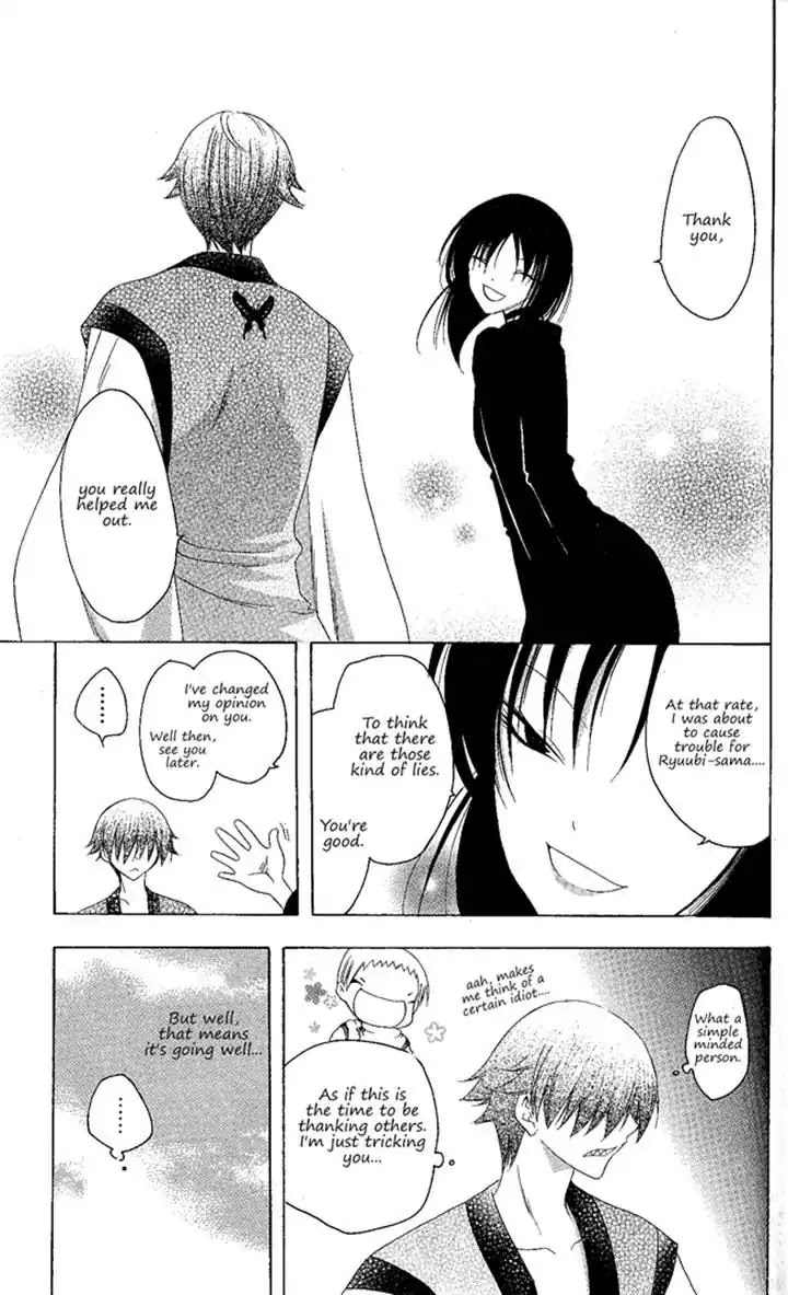 Itsuwaribito Utsuho Chapter 131 page 9 - Chapter 131: A good lie