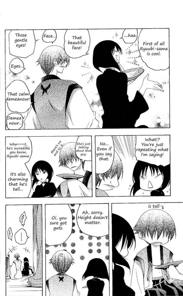 Itsuwaribito Utsuho Chapter 132 page 10 - Chapter 132: We can change