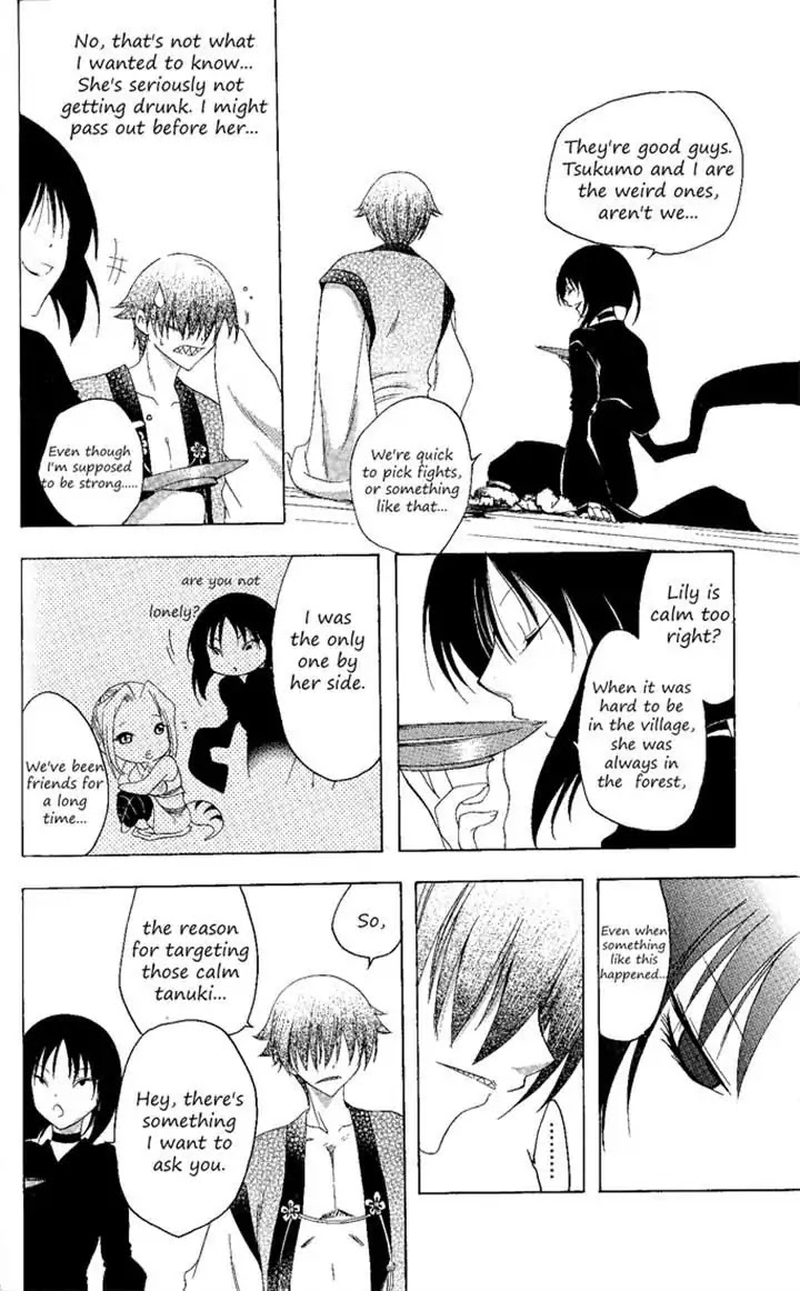 Itsuwaribito Utsuho Chapter 132 page 12 - Chapter 132: We can change