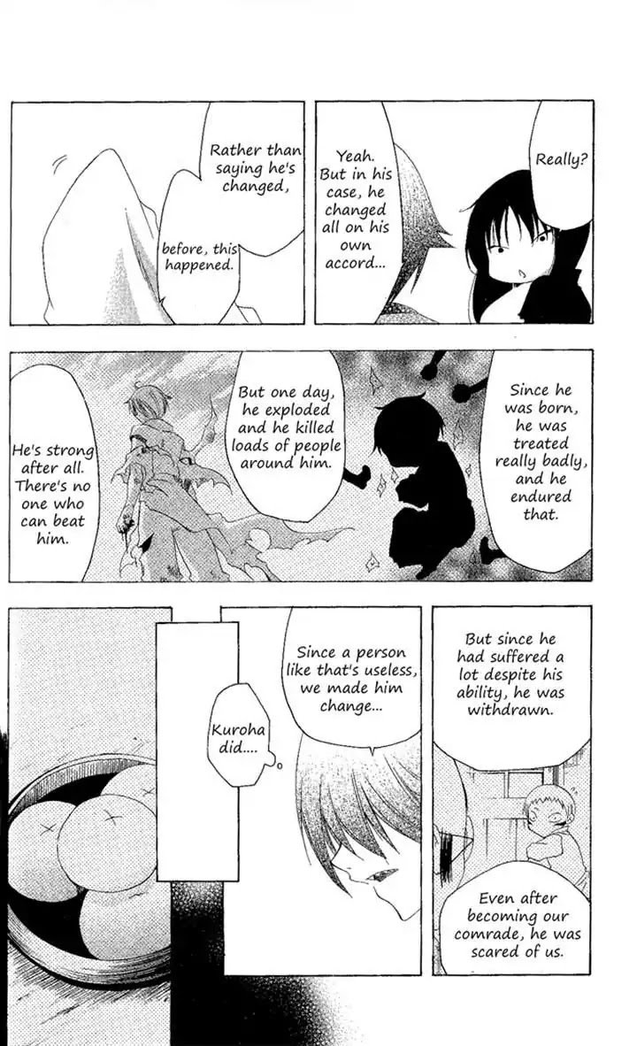 Itsuwaribito Utsuho Chapter 132 page 14 - Chapter 132: We can change