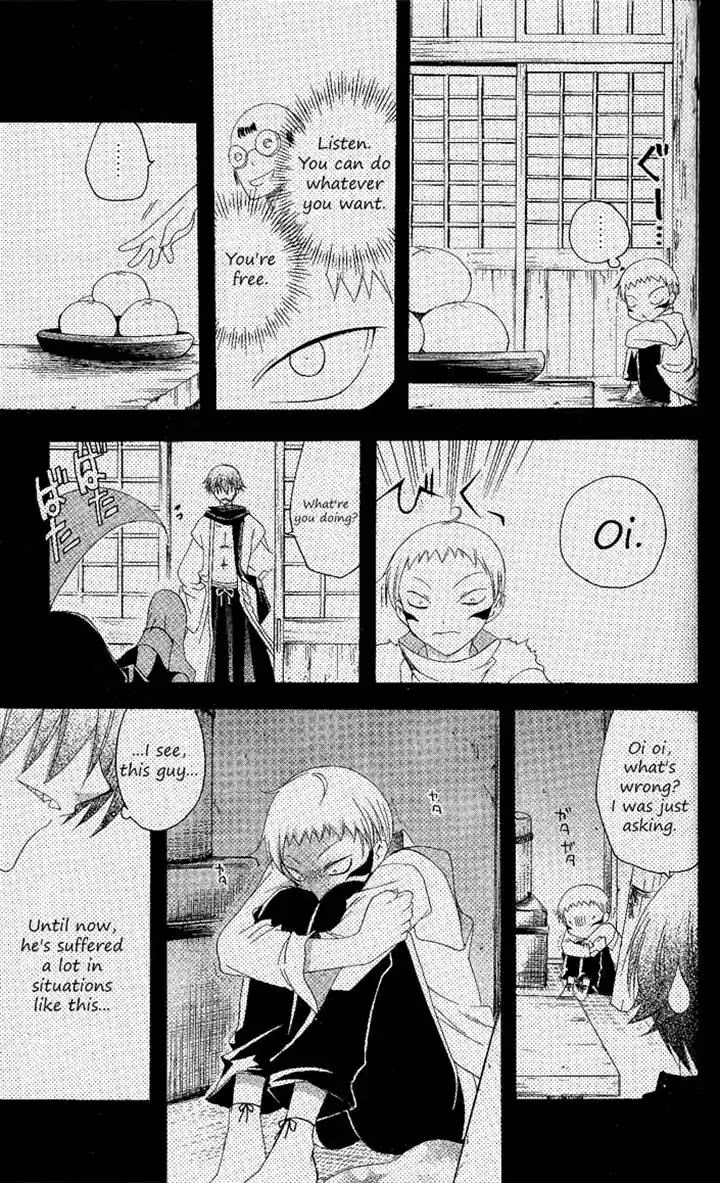 Itsuwaribito Utsuho Chapter 132 page 15 - Chapter 132: We can change