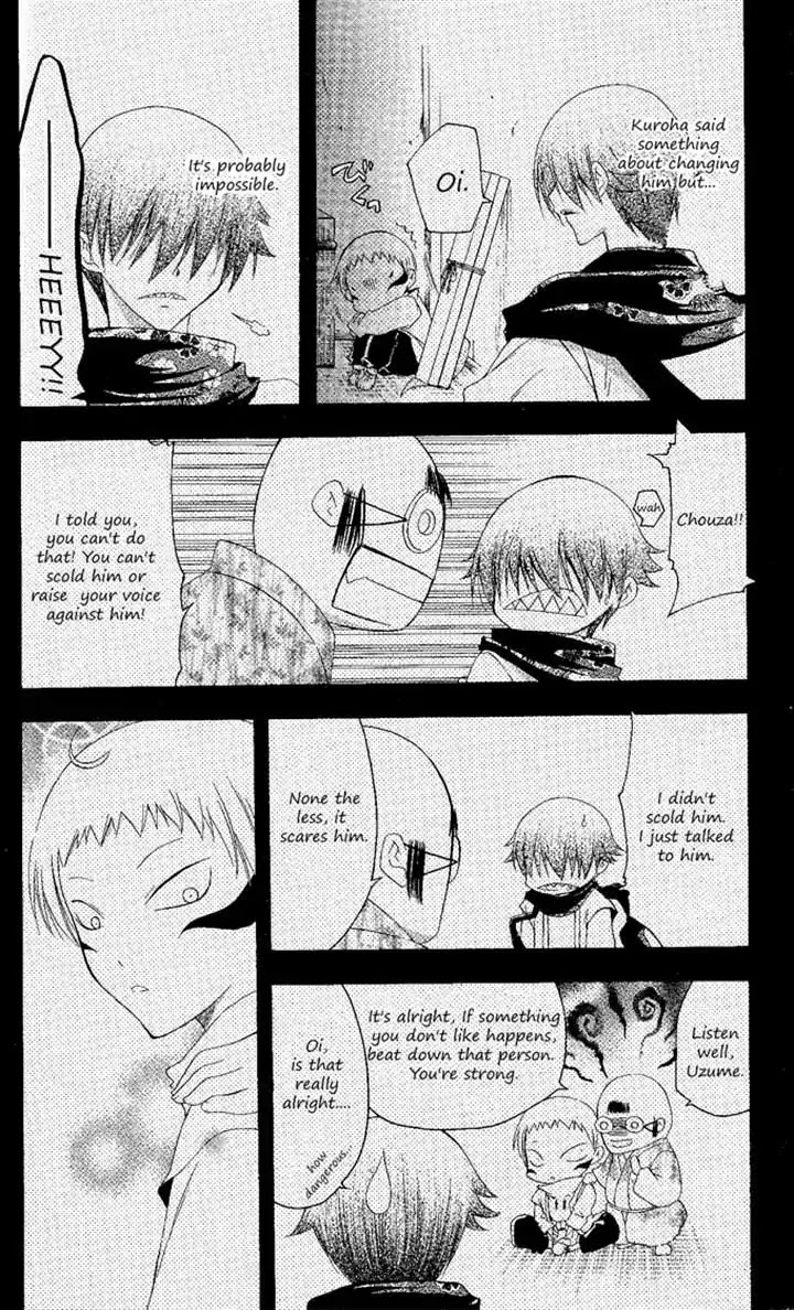 Itsuwaribito Utsuho Chapter 132 page 16 - Chapter 132: We can change
