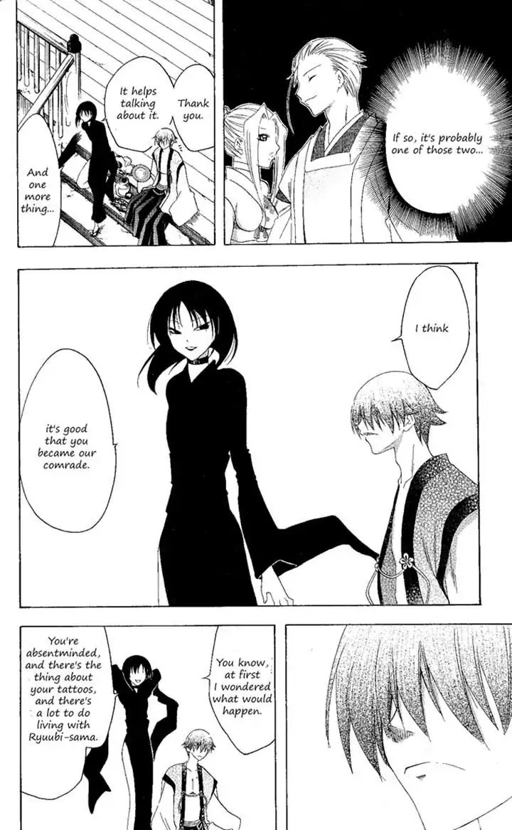 Itsuwaribito Utsuho Chapter 132 page 18 - Chapter 132: We can change